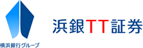 横浜銀行グループ 浜銀TT証券